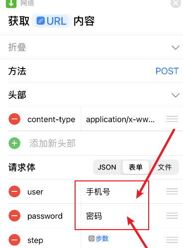 跑得快小米运动步数修改网站源码,支持微信/QQ/支付宝 跑得快小米运动步数修改网站源码,支持微信/QQ/支付宝