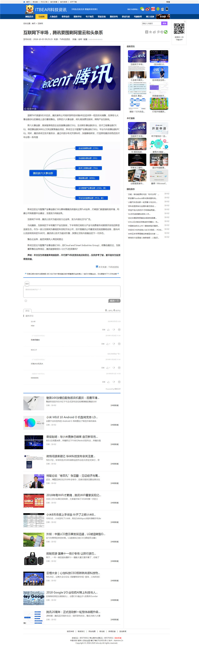 内容页截图 内容页截图