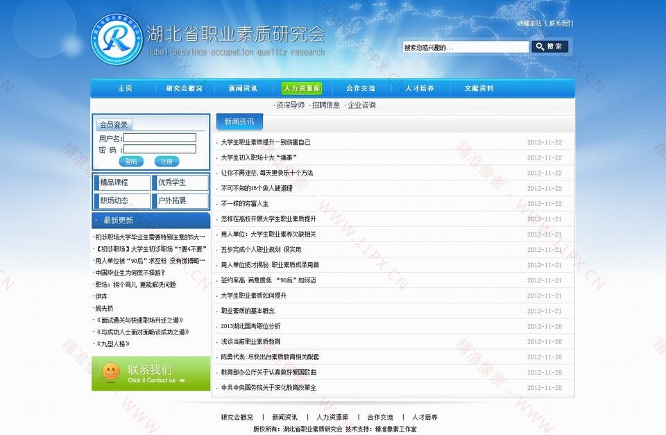 列表页 列表页
