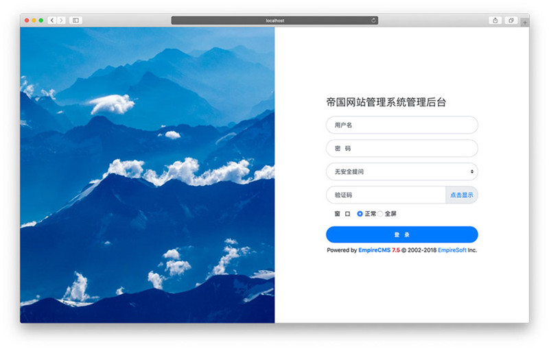 Bootstrap帝国CMS后台登录网站模板 Bootstrap帝国CMS后台登录网站模板