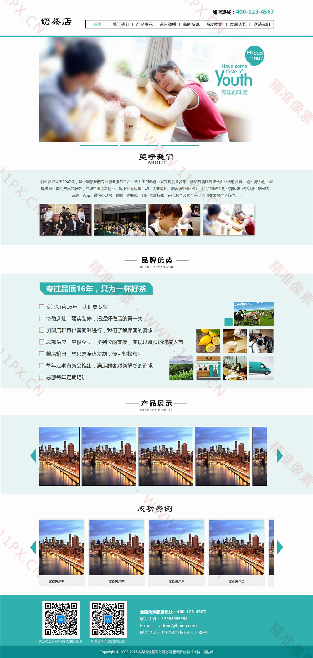 首页 首页