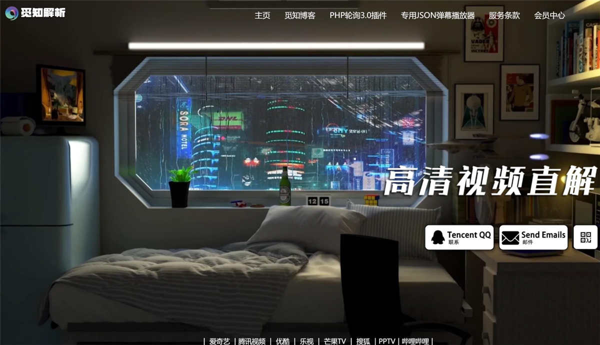首页截图 首页截图