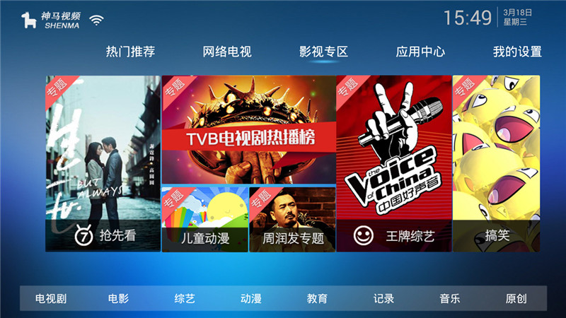 4截图 4截图