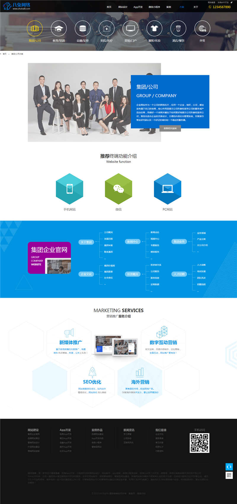 内容页截图 内容页截图