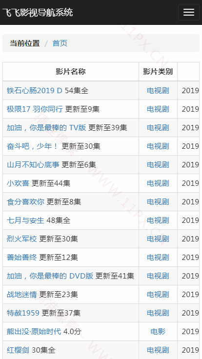 手机端首页 手机端首页