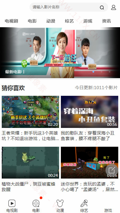 手机端首页 手机端首页