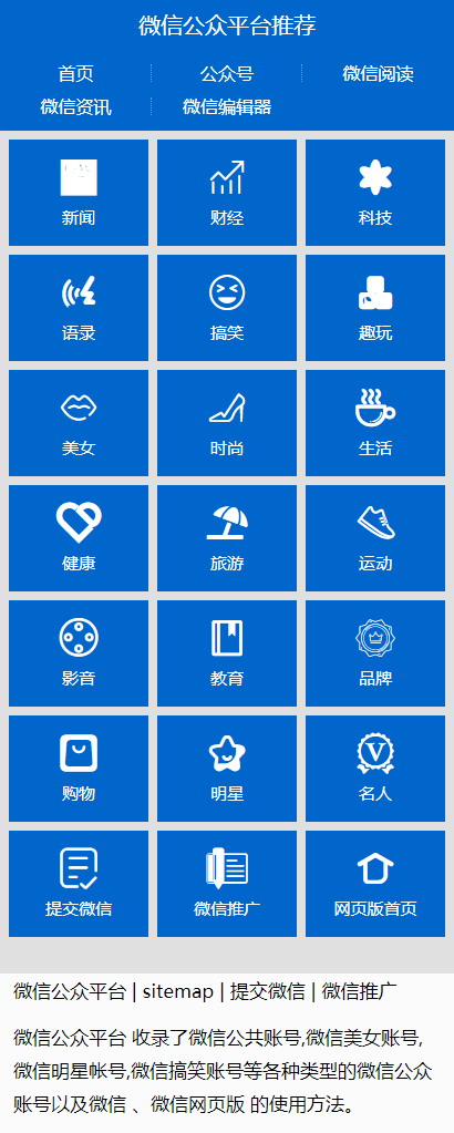 手机端首页 手机端首页