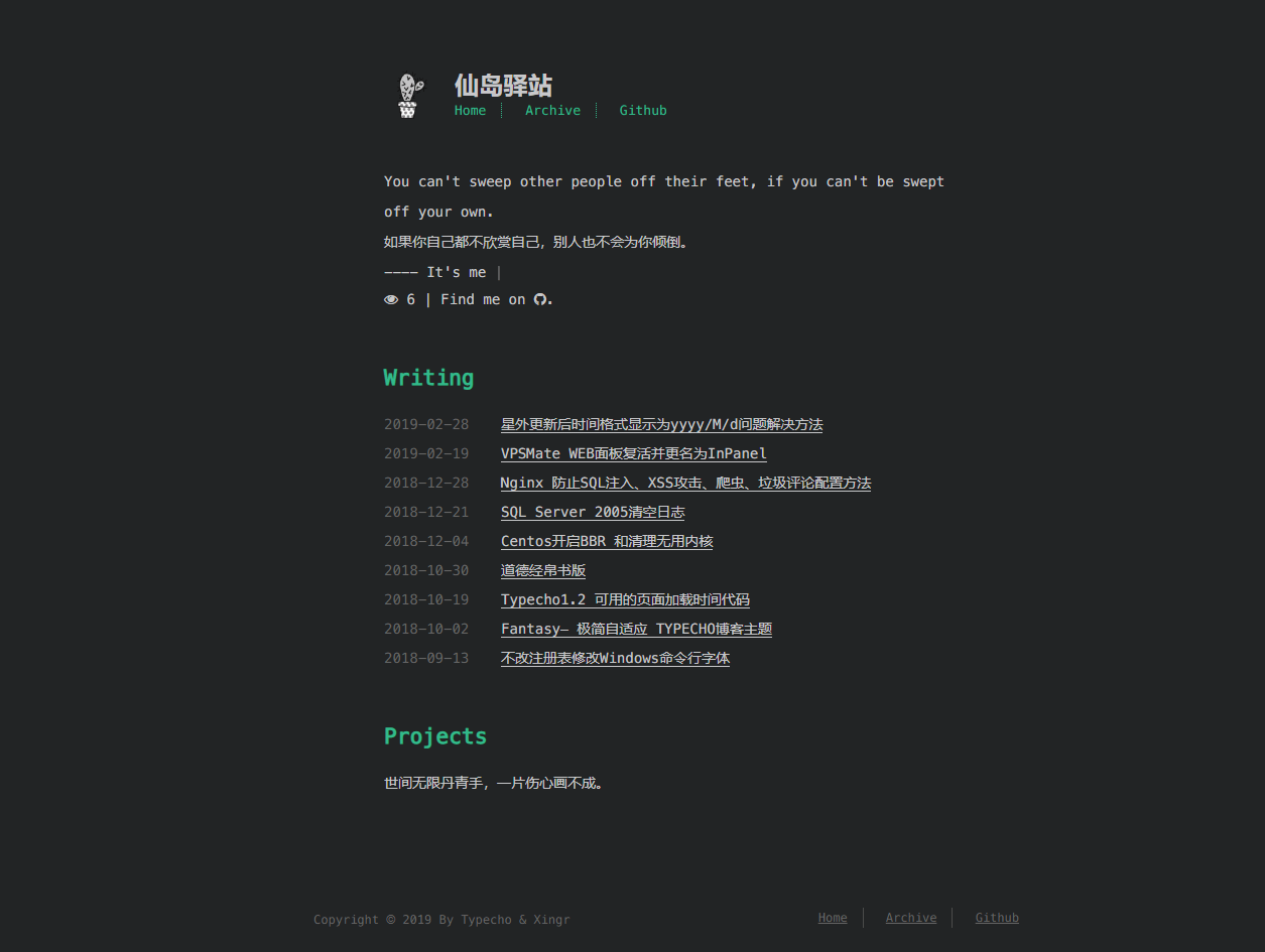 Typecho超简洁的Cactus仙人掌博客主题模板 Typecho超简洁的Cactus仙人掌博客主题模板