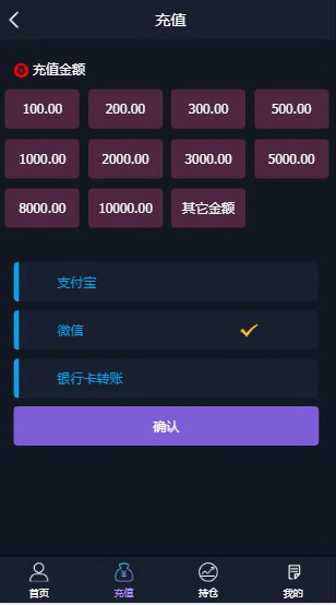 thinkphp类似比特币交易的微盘交易网站源码 thinkphp类似比特币交易的微盘交易网站源码