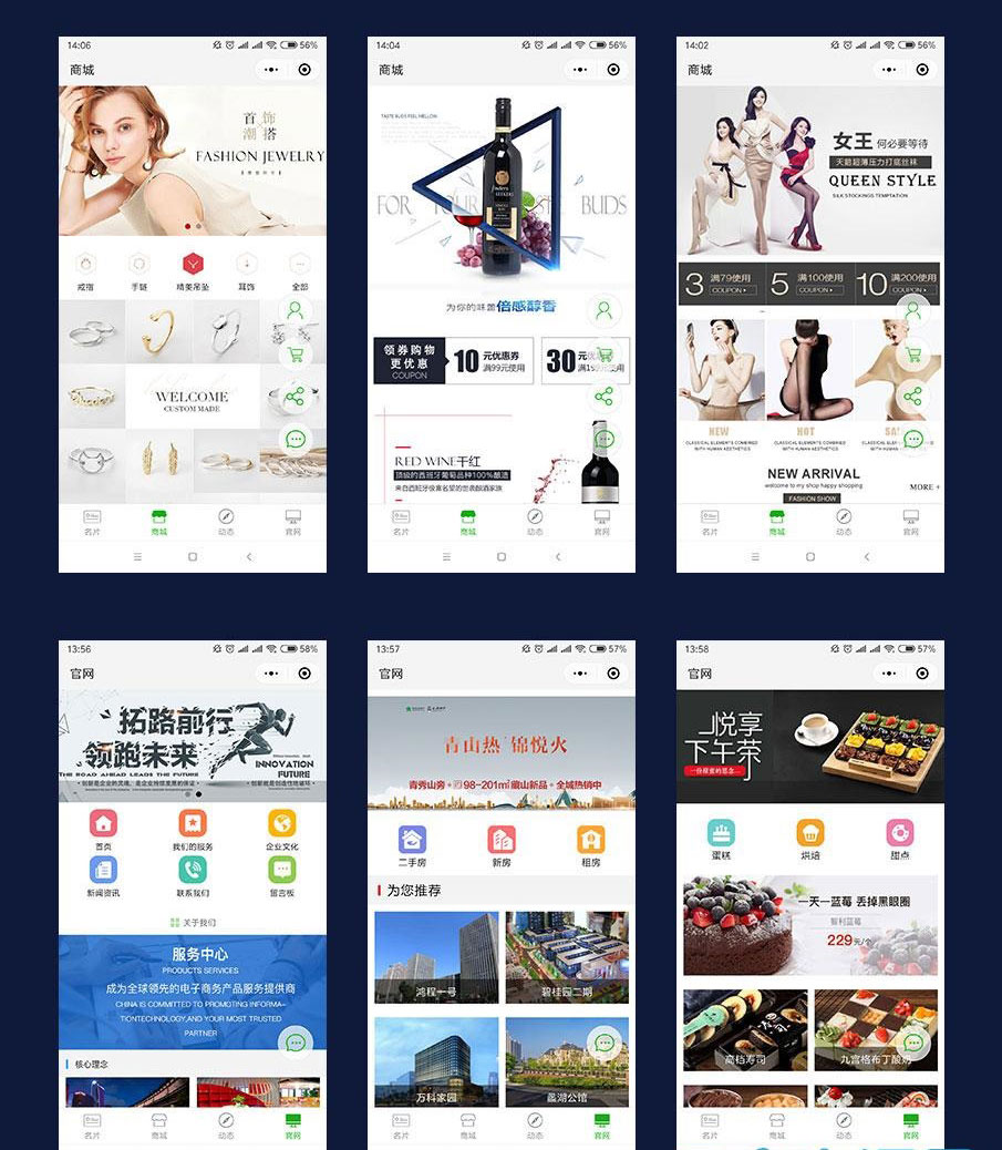 壹佰智能名片微信小程序源码 壹佰智能名片微信小程序源码