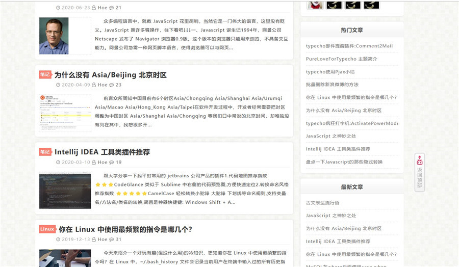 PureLove简单纯净的Typecho博客主题模板 PureLove简单纯净的Typecho博客主题模板