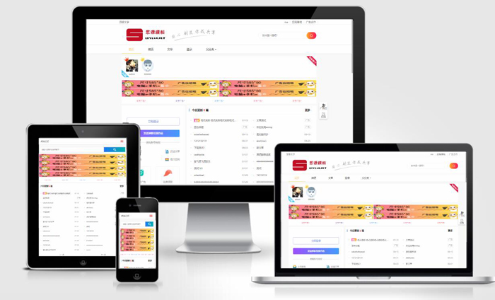 Emlog5.3.1思源Meta付费资源下载网站模板 Emlog5.3.1思源Meta付费资源下载网站模板