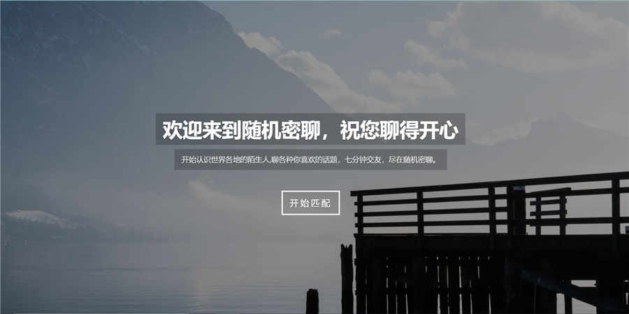 首页截图 首页截图