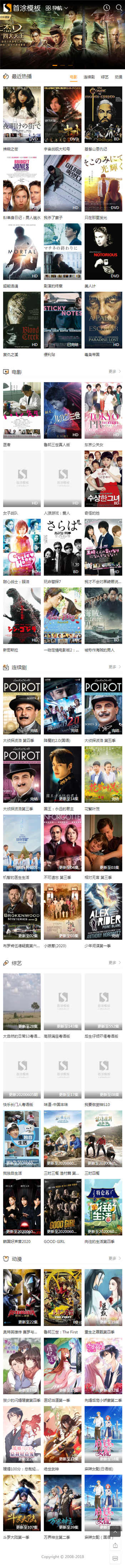 手机端截图 手机端截图