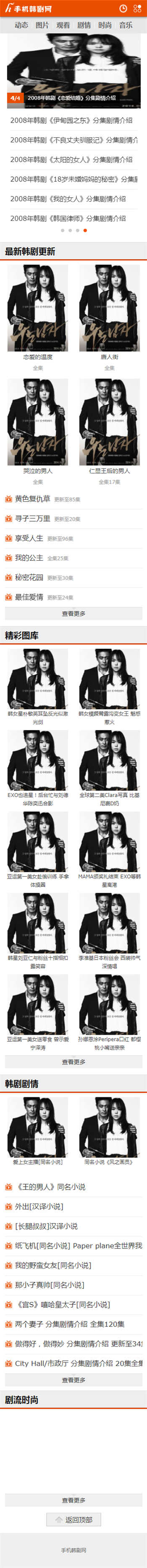 手机端截图 手机端截图