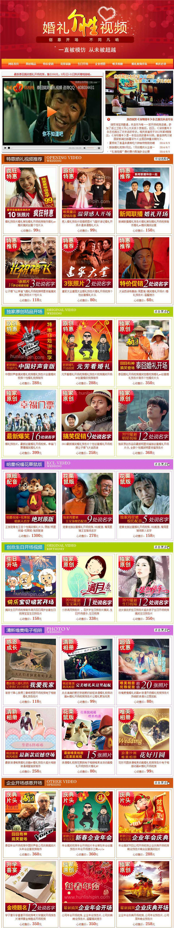 简单的asp视频管理分享网站源码V3.0 简单的asp视频管理分享网站源码V3.0