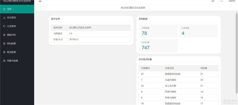 截图1 截图1