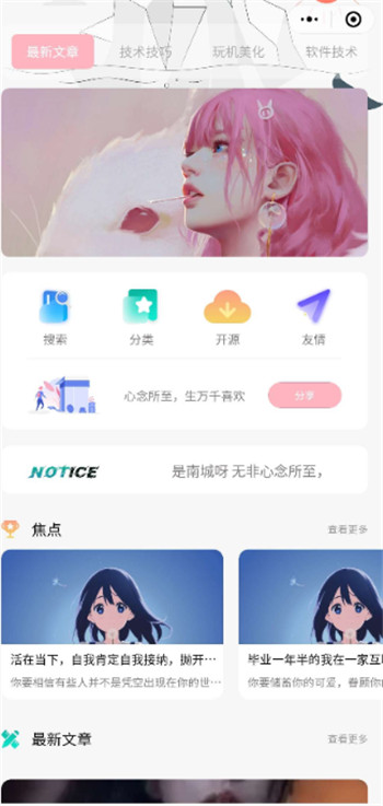 截图1 截图1