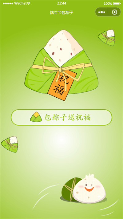 首页截图 首页截图