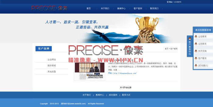 图片列表 图片列表