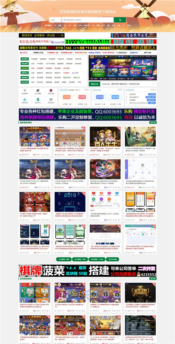 最新织梦CMS精仿菜鸟源码网站模板 自适应手机端 最新织梦CMS精仿菜鸟源码网站模板 自适应手机端