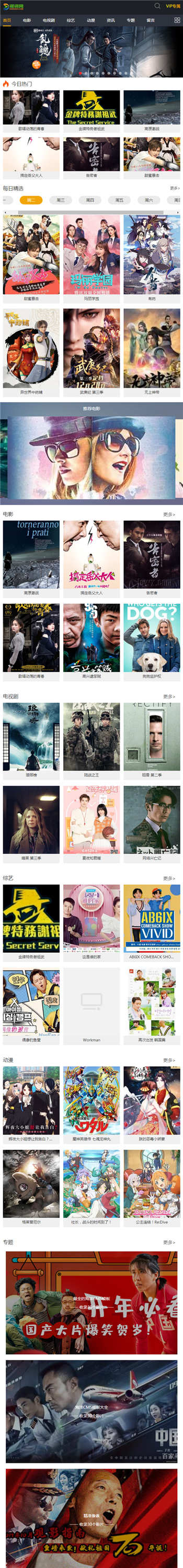 手机端截图 手机端截图