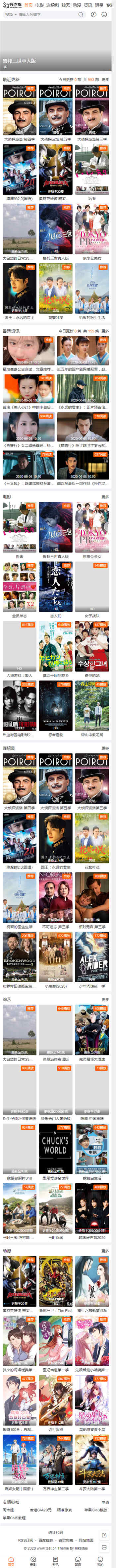 手机端截图 手机端截图