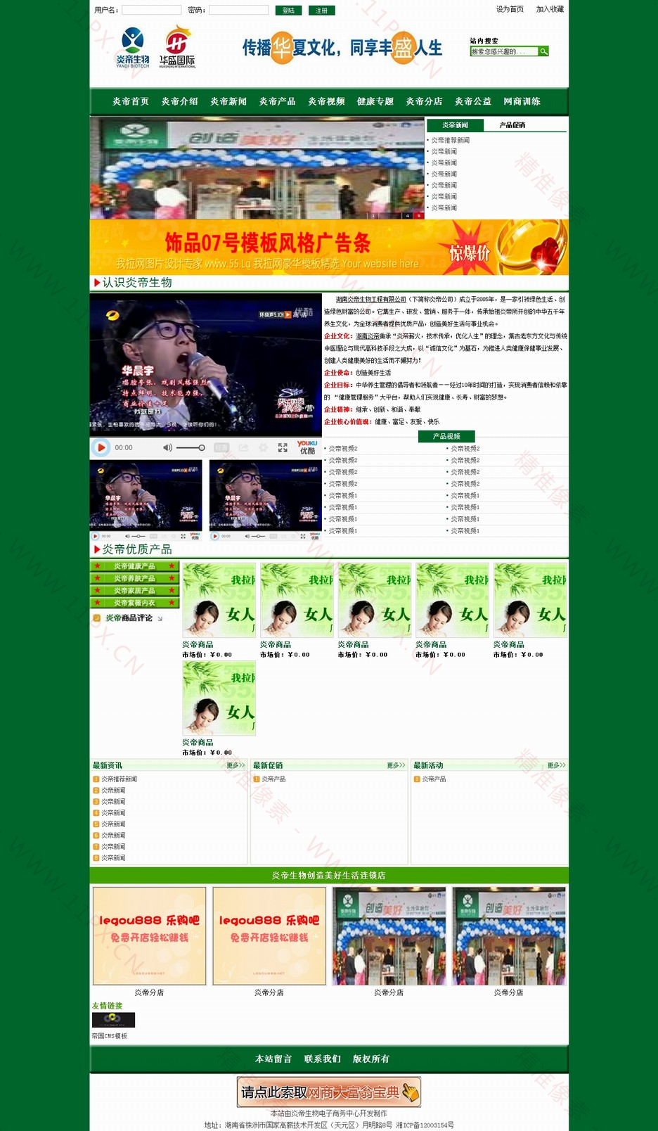 首页 首页