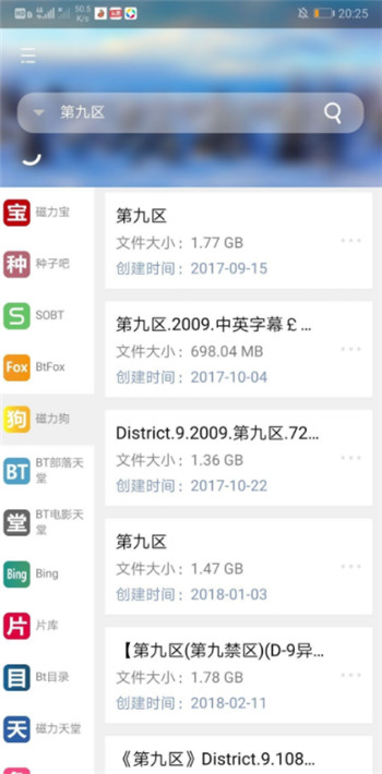 SO磁力V1.0磁力种子聚合搜索工具 SO磁力V1.0磁力种子聚合搜索工具