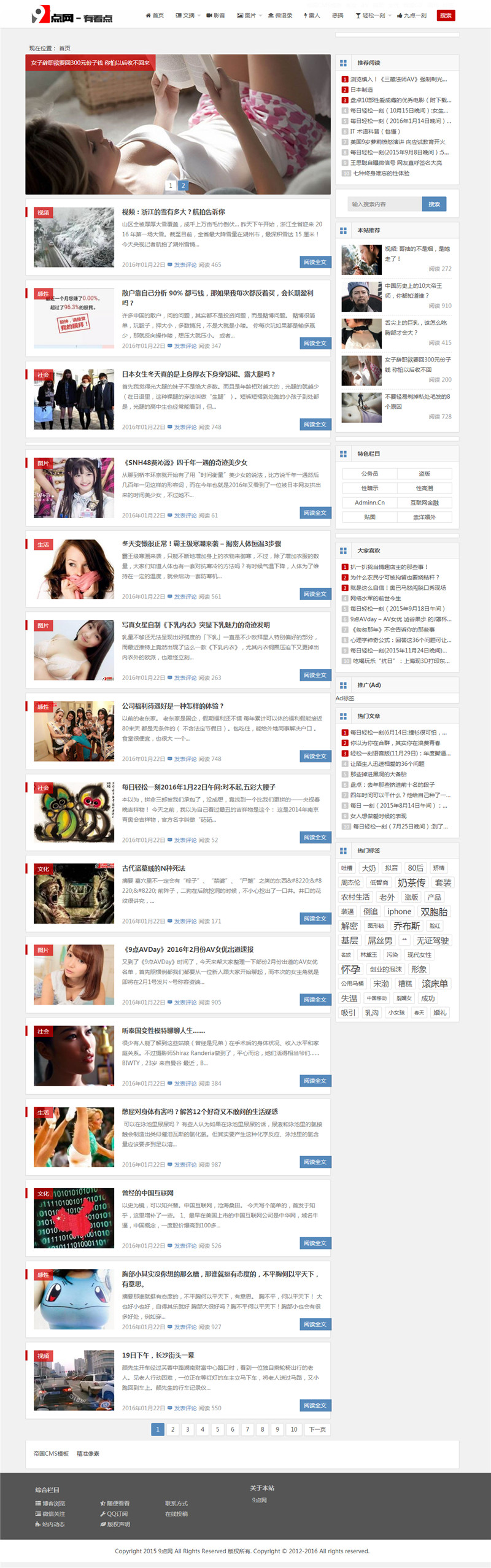 首页截图 首页截图