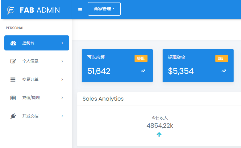 FAB ADMIN聚合支付系统源码 FAB ADMIN聚合支付系统源码