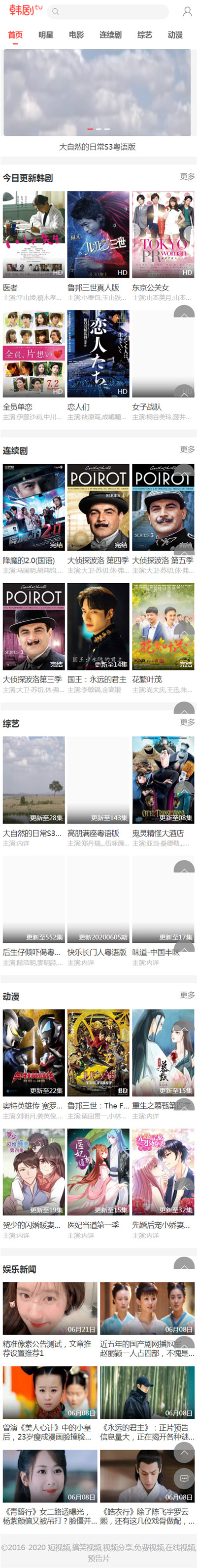 手机端截图 手机端截图