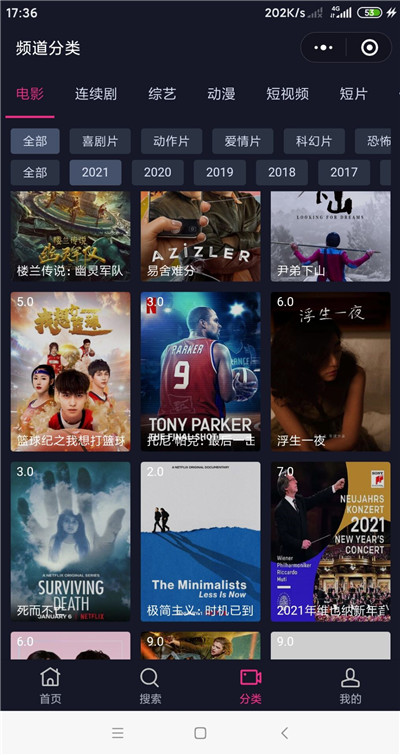 列表页截图 列表页截图