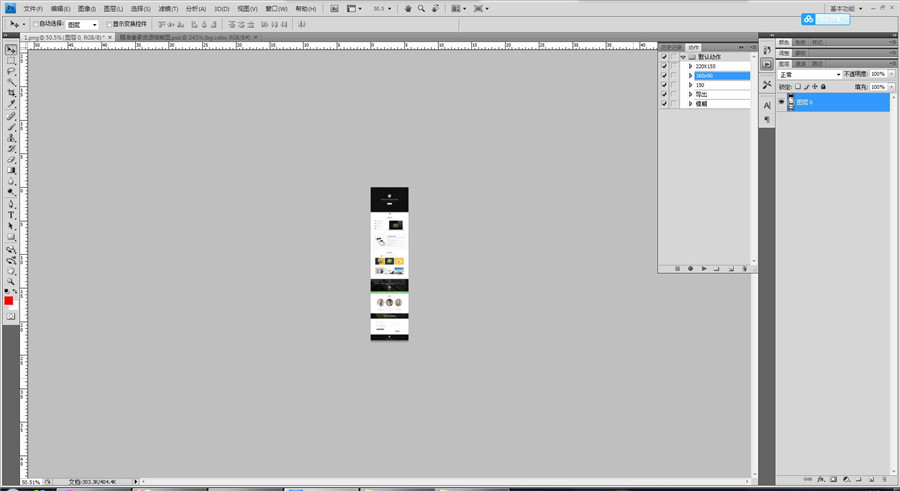 Adobe PhotoshopCS4龙卷风版 Adobe PhotoshopCS4龙卷风版