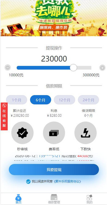 截图1 截图1