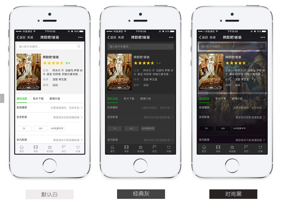 海洋CMS挖片模板终结版 3个颜色和附加页面 海洋CMS挖片模板终结版 3个颜色和附加页面