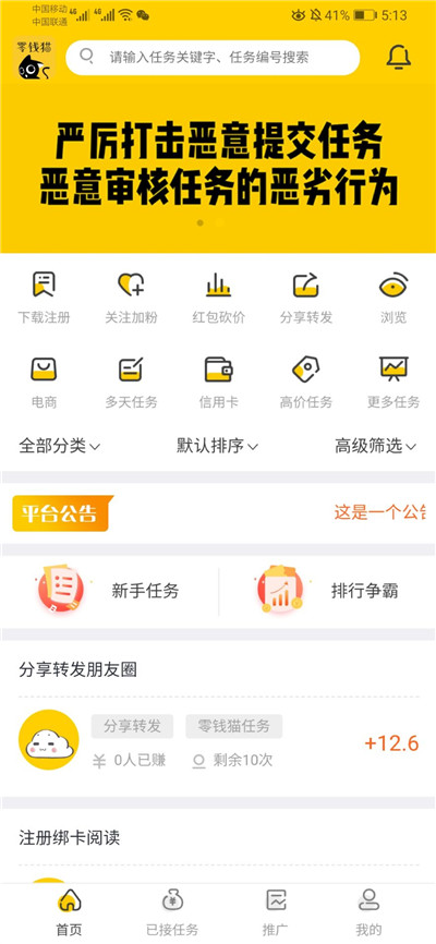 首页 首页