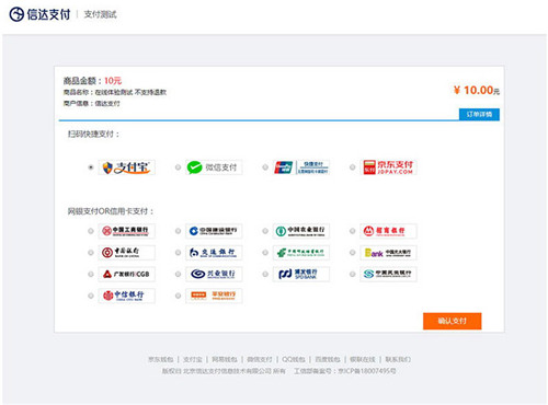 前台界面 前台界面