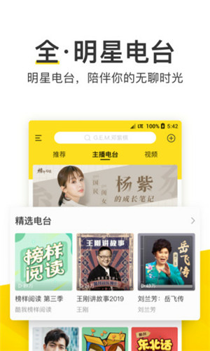 酷我音乐v9.3.6.6会员版 无损音乐免费下载 酷我音乐v9.3.6.6会员版 无损音乐免费下载