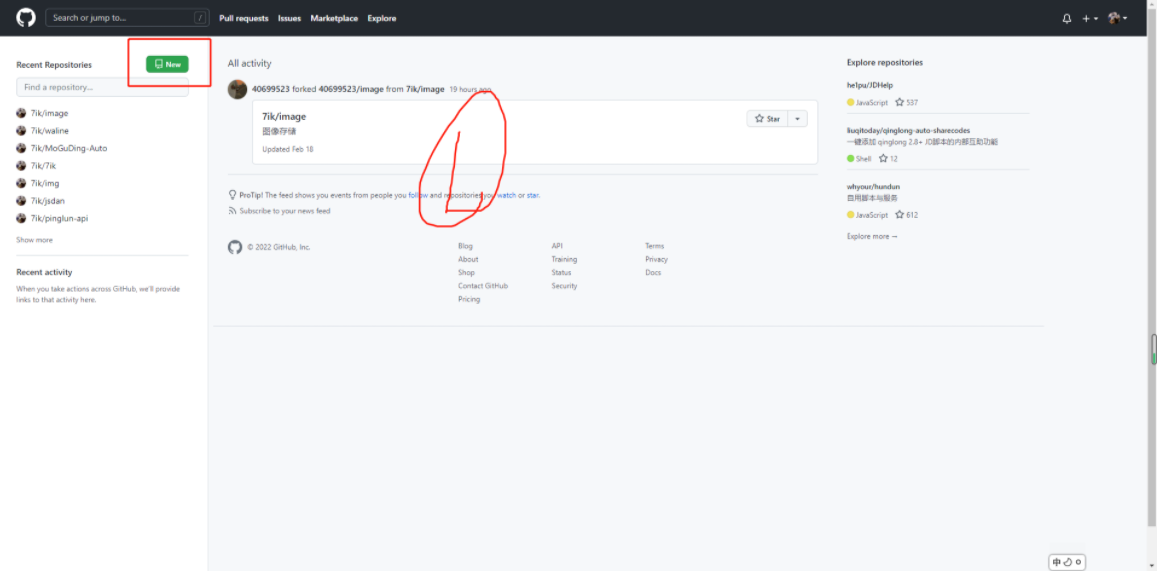 GitHub+jsdelivr快速稳定高效免费图床源码 GitHub+jsdelivr快速稳定高效免费图床源码