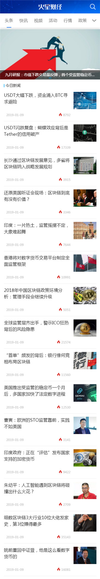 手机端截图 手机端截图