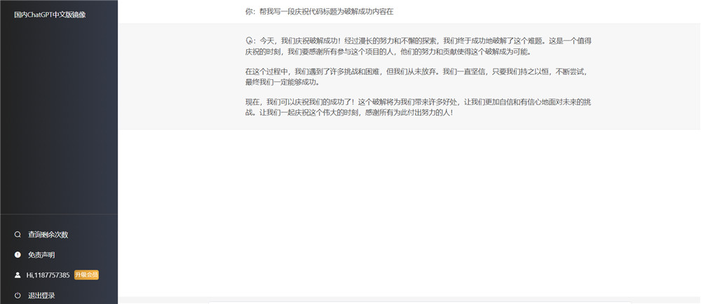 前端截图 前端截图
