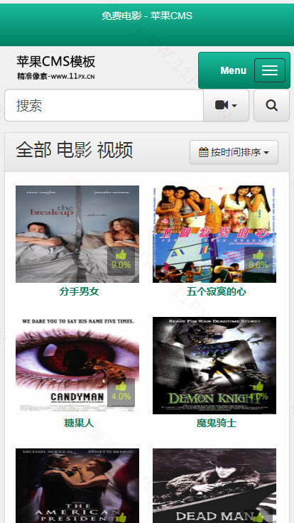 手机端列表页 手机端列表页