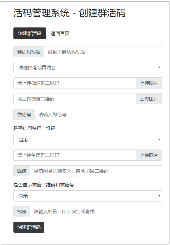 截图2 截图2
