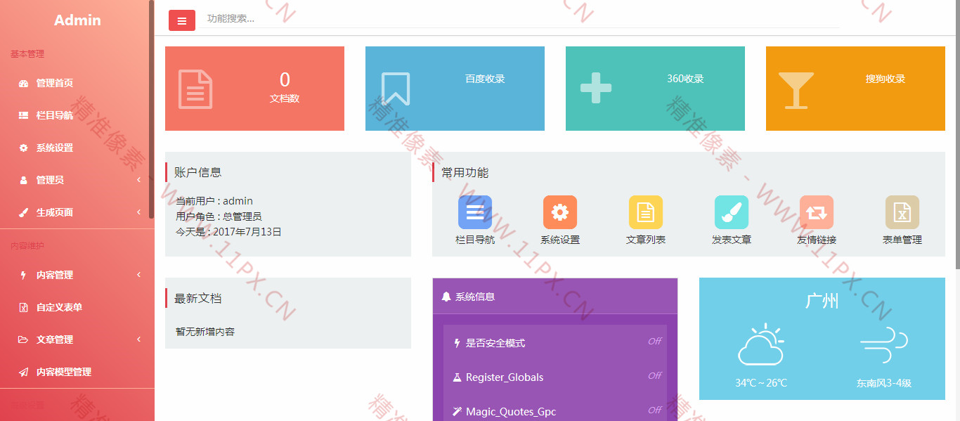首页 首页