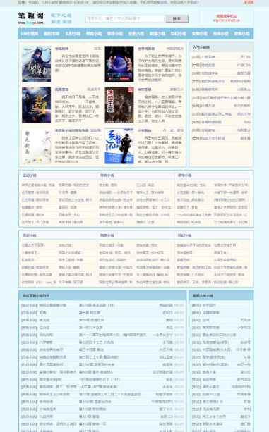 首页截图 首页截图