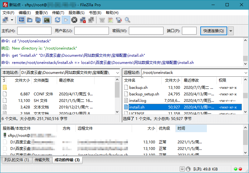 BitCome比特彗星v1.86全功能豪华版 BitCome比特彗星v1.86全功能豪华版