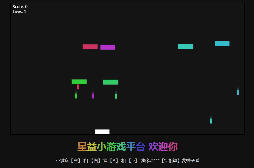 HTML+canvas颜色爆炸射击游戏源码 HTML+canvas颜色爆炸射击游戏源码