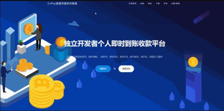 thinkphp框架CcPay多商户个人收款码支付系统源码 thinkphp框架CcPay多商户个人收款码支付系统源码