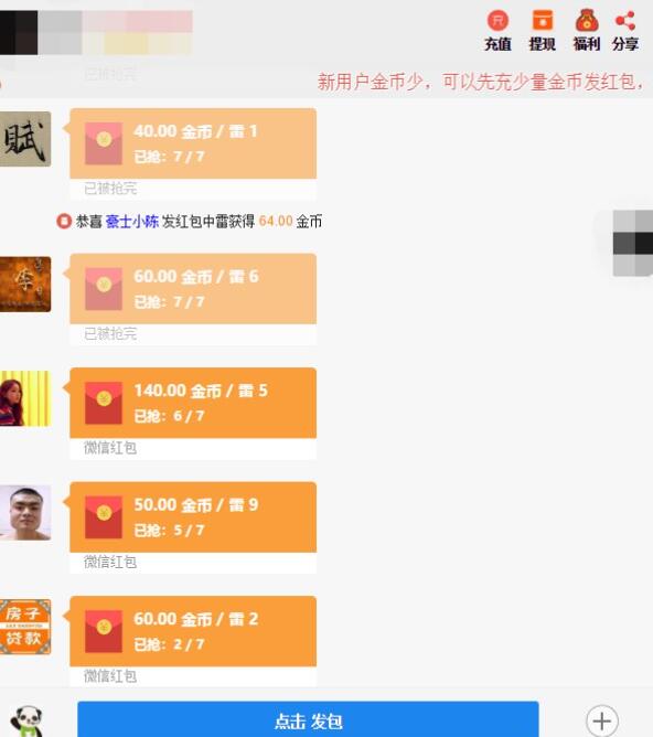 游戏界面1 游戏界面1